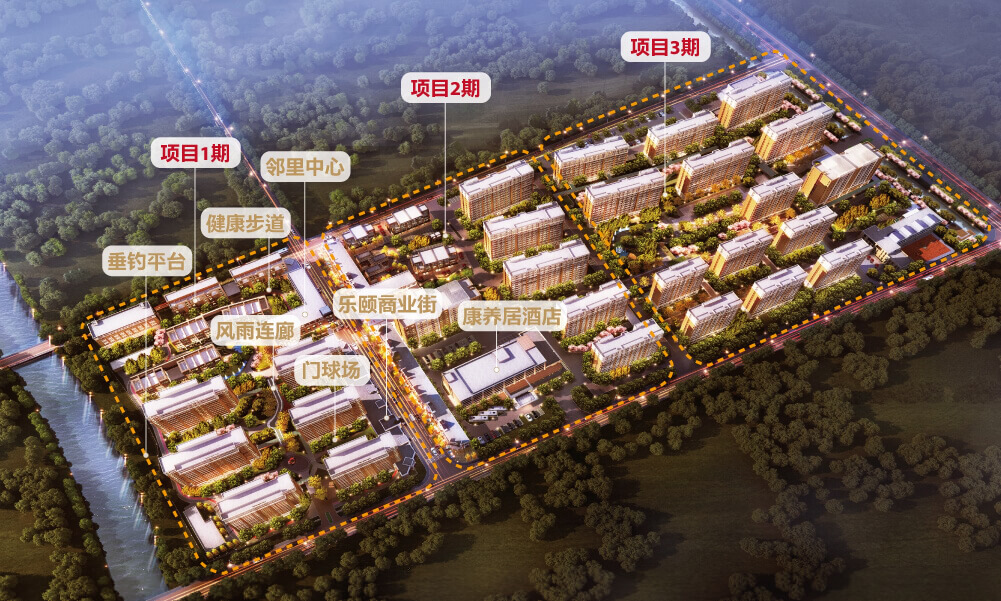 綠地國際康養城